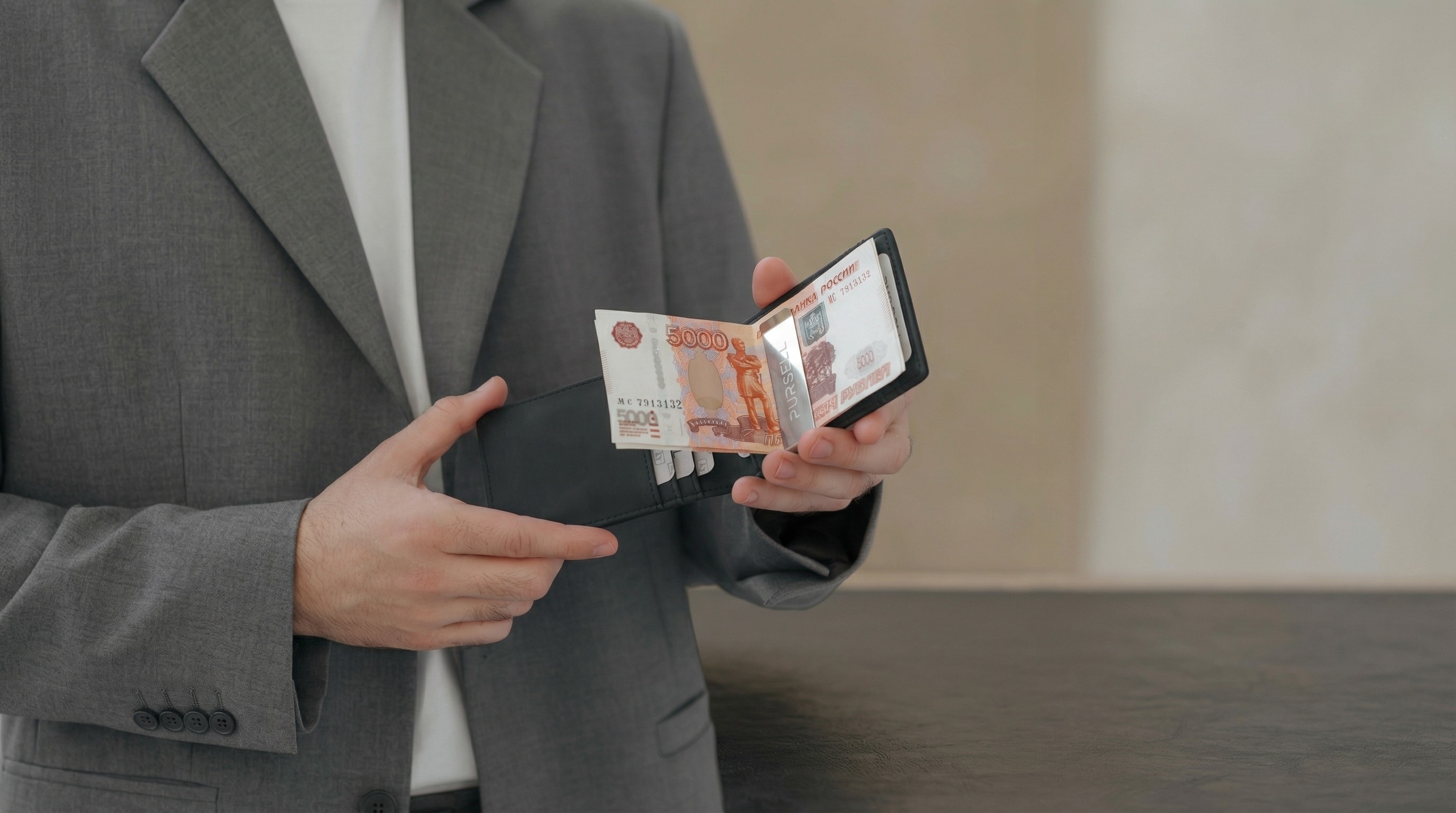 Мини кошелек для денег и карт с зажимом